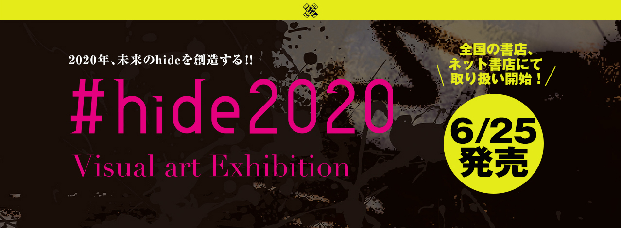 #hide2020 Visual art Exhibition